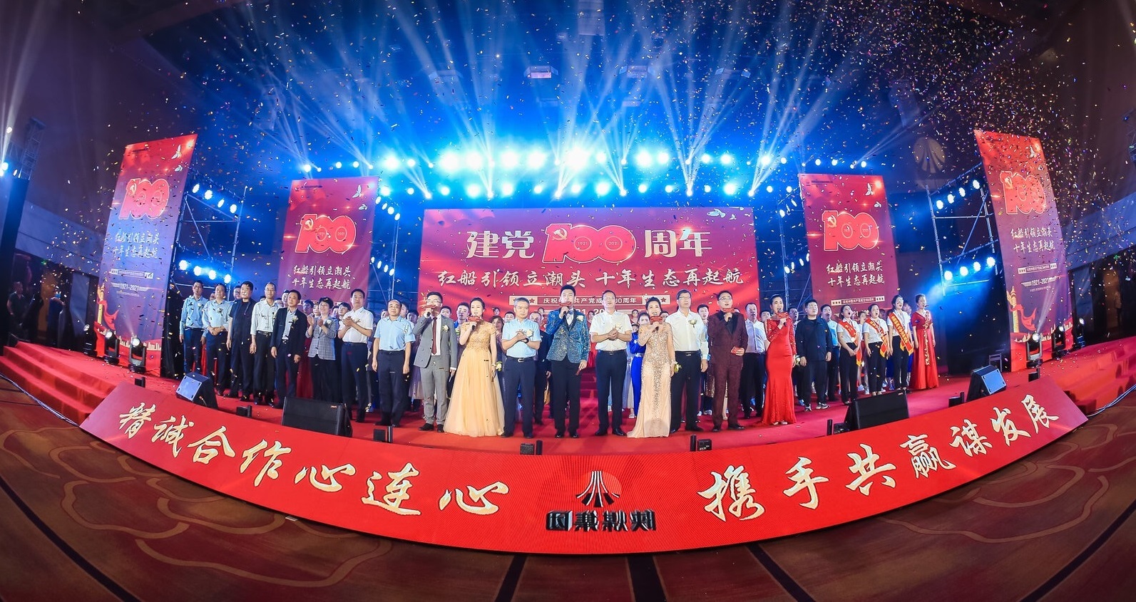 生態水泥公司舉辦慶祝中國共產黨成立100周年職工文藝匯演